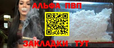 эйфоретик Канаш