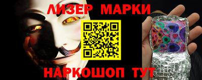 альфа пвп Кандалакша