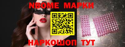 альфа пвп Кандалакша
