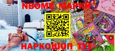 эйфоретик Канаш