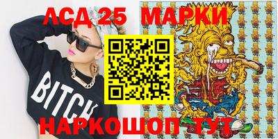альфа пвп Кандалакша