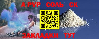 эйфоретик Канаш