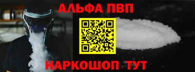 эйфоретик Канаш