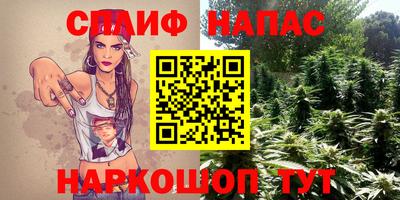 эйфоретик Канаш