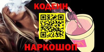 соль ск Камышлов