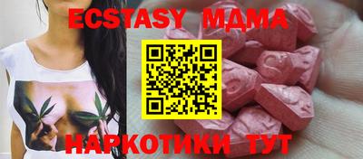 соль ск Камышлов