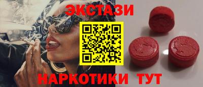соль ск Камышлов