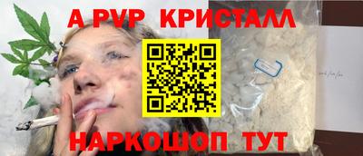 твердый Балашиха