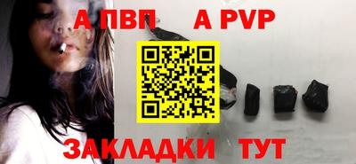 соль ск Камышлов