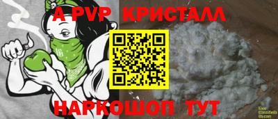 эйфоретик Канаш