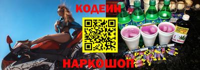 альфа пвп Кандалакша