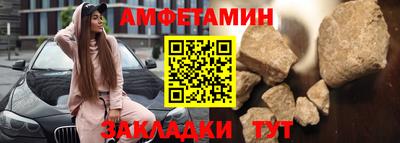 эйфоретик Канаш