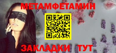 твердый Балашиха