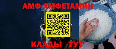 соль ск Камышлов