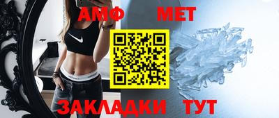 соль курить ск Балаково