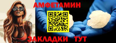 альфа пвп Кандалакша