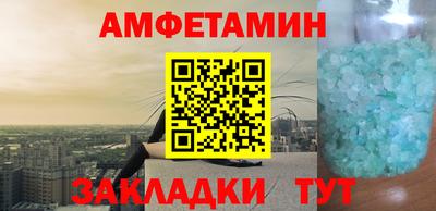 эйфоретик Канаш