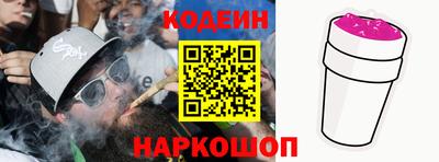 эйфоретик Канаш