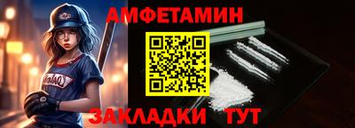 ПСИЛОЦИБИНОВЫЕ ГРИБЫ Апшеронск