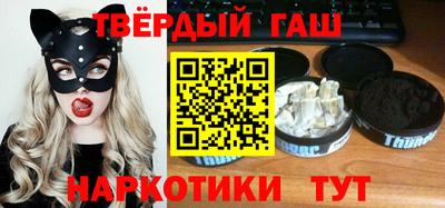 соль курить ск Балаково