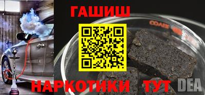 мяу мяу мука Беслан