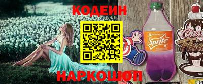 альфа пвп Кандалакша