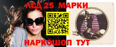 соль курить ск Балаково