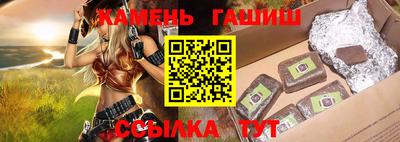 соль курить ск Балаково