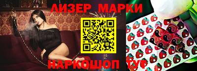 соль ск Камышлов