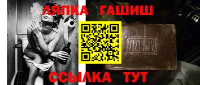 альфа пвп Кандалакша