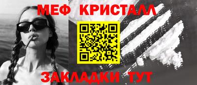 соль курить ск Балаково