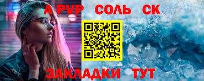 эйфоретик Канаш