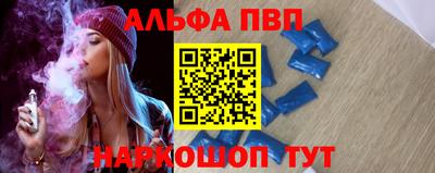 соль ск Камышлов