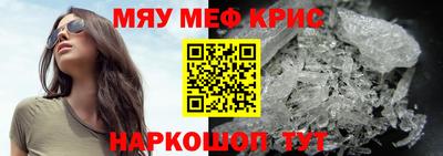 альфа пвп Кандалакша