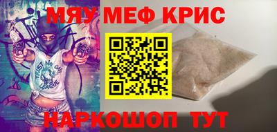 соль курить ск Балаково