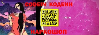 соль курить ск Балаково