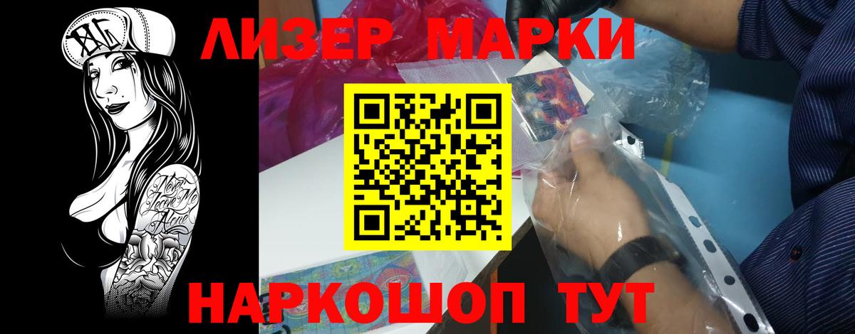 Лсд 25 экстази ecstasy Карасук