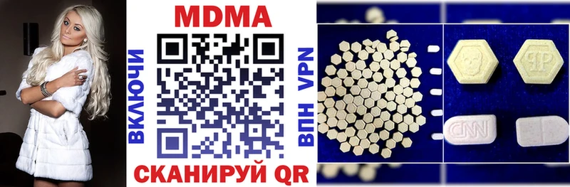 MDMA VHQ  Карасук 