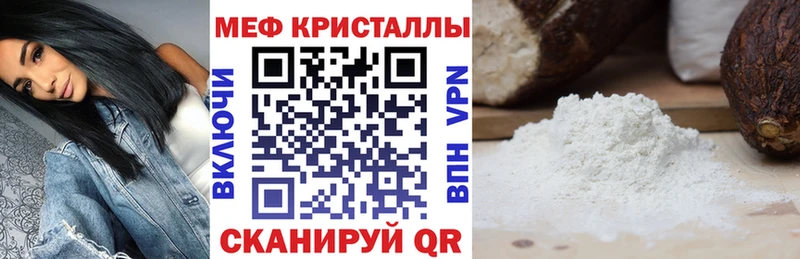 Меф 4 MMC  Карасук 