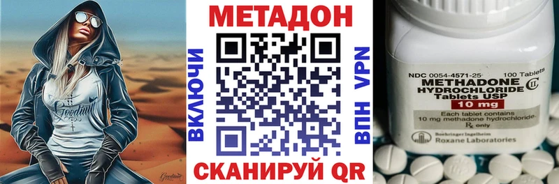 Метадон белоснежный  купить наркотики цена  Карасук 