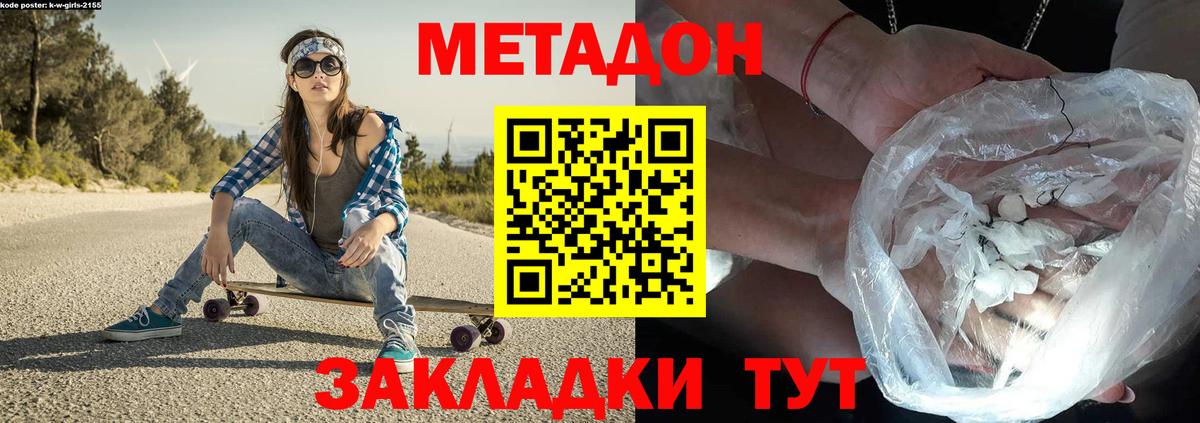 Галлюциногенные грибы Карасук