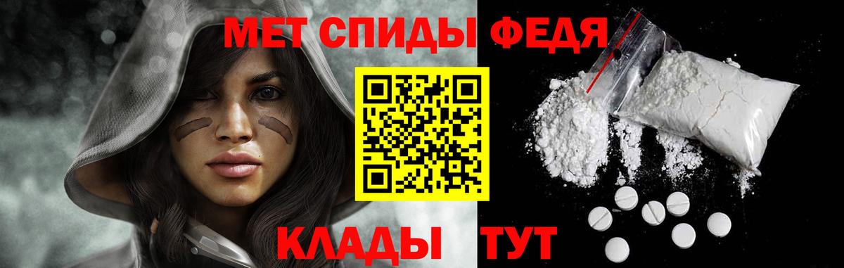 МЕТАМФЕТАМИН мет  Вход с VPN  МЕТАМФЕТАМИН мет  Метамфетамин  Карасук 