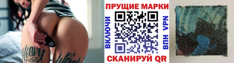 Марки NBOMe 1,5мг ссылка на мегу ссылки Карасук