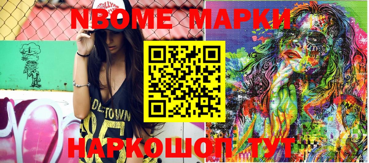 Наркотические марки 1,8мг  Вход с VPN  Карасук  Наркотические марки  Наркотические марки 1,8мг 