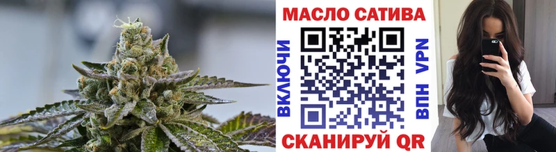 ТГК THC oil  цены наркотик  Карасук 
