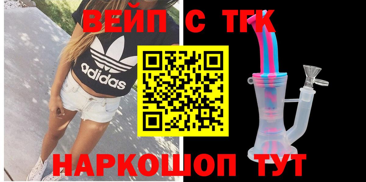 наркотики  Дистиллят ТГК Wax  ТГК вейп с тгк  гидра маркетплейс  Карасук  Вход с VPN 