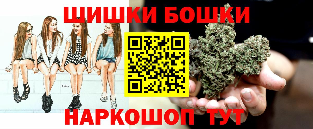 МАРИХУАНА VHQ  Марихуана гибрид  Карасук  Конопля Bruce Banner 
