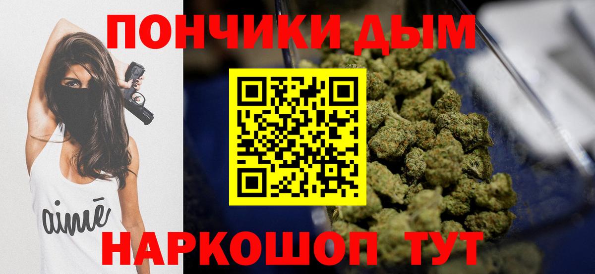 Шишки марихуана тримм  Марихуана White Widow  Конопля семена  Марихуана Bruce Banner  Карасук  Вход с VPN 