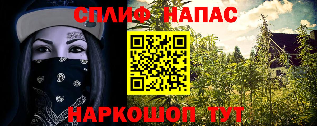 ГАШИШ  APVP СОЛЬ   Карасук  МДМА  Каннабис  МЕФ  